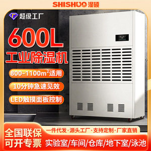 600L 380V - Product Image 3