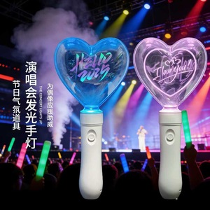Heart Shaped Glowing Support Light <b>Rechargeable</b> RGB Fan Merchandise Concert Atmosphere Prop - Product Image 1