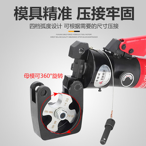 Soli Cpo-150A Manual Hydraulic Crimping Pliers 8-150mm2 <b>Copper</b> Aluminum Wire Terminal Crimping Tool Front Entry - Product Image 2