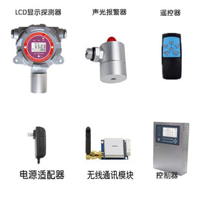 Détecteur d'oxygène Maoyuan MY-CH-O2 1230VDC avec alarme sonore et lumineuse pour l'analyse des gaz industriels - Product Image 4