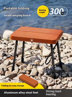 Tabouret en aluminium léger de haute qualité, chaise de camping de pêche pliante, tabouret compact potable pour le camping en plein air
