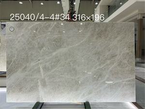 泰姬陵石英石大理石巴西原石块，中国定制尺寸和设计 - Product Image 6