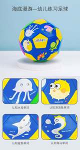 Jollybaby Nuevo Cubo Mágico, Juguete Educativo para Niños, Pelota de Fútbol Elástica, Transpirable, para Recién Nacidos - Product Image 4