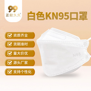 Respirador Aito Kn95 de 4 capas, mascarilla desechable de protección contra el polvo para la prevención de epidemias - Product Image 2