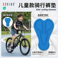 Cuissard de cyclisme pour garçon, style italien, doux et confortable, écologique, séchage rapide, respirant, rembourrage en mousse haute densité, Spandex/Nylon