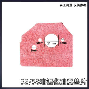 5258 Logging Saw <b>Carburetor</b> Sealing Gasket Cylinder Head Gasket Intake Manifold Heat Insulation Paper Gasket for Chainsaw - Product Image 5