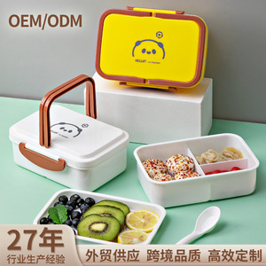Cute Cartoon Panda Lunch <b>Box</b> 19.8x14x7.5cm Double Layer Snap <b>Lock</b> Microwaveable Student Office Bento <b>Box</b> - Product Image 2