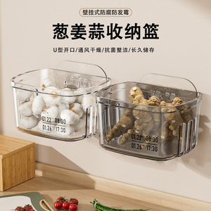 Hanging Kitchen Storage <b>Basket</b> Transparent <b>Plastic</b> Rectangle Wall Mount For Garlic Ginger Onion Egg Utensil Organizer - Product Image 3