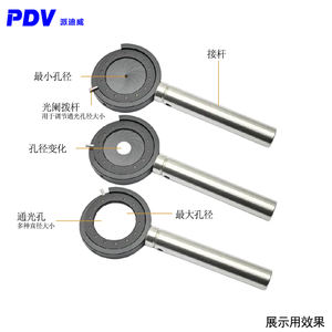 समायोज्य एपर्चर इरिस डायाफ्राम माइक्रोस्कोप ऑप्टिक्स उपकरण - Product Image 5