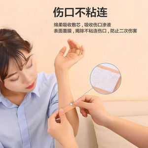 Pansement médical Kefu, imperméable, respirant, adhésif en silicone pour le soin des plaies, usage domestique pour enfants - Product Image 3