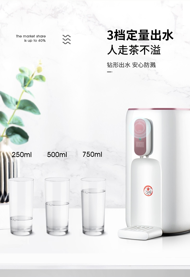 Instant hot water dispenser household mini mini cooling and temperature controlled desktop barreled drinking machine