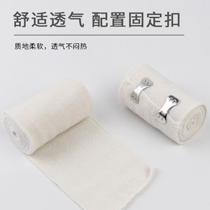 Venda elástica Dacheng de 7.5cm x 450cm, grado médico, alta elasticidad para soporte de tobillo, protección deportiva y fijación - Product Image 2