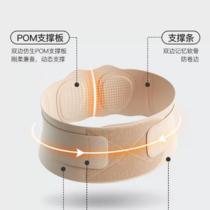 Ceinture de soutien lombaire sportive ultra-fine pour les disques intervertébraux, adaptée à toutes les saisons, aux squats, aux tensions musculaires et pour réchauffer l'abdomen. - Product Image 1