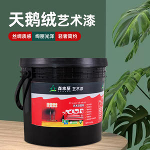 Orman evi kadife sanat boya, dekorasyon boya, Diatom çamur - Product Image 2