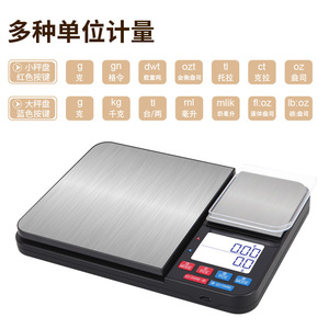 Js06 Thiết Kế Mới 2 Trong 1 Kỹ Thuật Số Đôi Nền Tảng 5000G 1G Điện Tử Quy Mô Nhà Bếp 500G 0.01G Kỹ Thuật Số Đồ Trang Sức Cân Bằng Quy Mô - Product Image 3