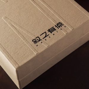 Custom Luxury Candle Box Textured Paper Rigid <b>Gift</b> Packaging with Debossed Logo for Soy Wax Scented Candles - Product Image 2