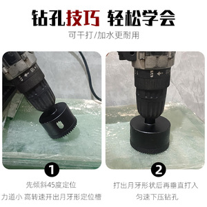 Perceuse électrique multi-dents avec embout en carbure de 20 mm pour ouvrir des trous dans le verre, le marbre et le granit, pour usage domestique - Product Image 3