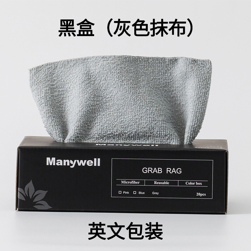 English black box gray cloth