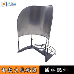 Accesorios para Maquinaria Agrícola Grande: Estructura de Cosechadora de Jardín con Soporte para Paja y Arroz, y Alimentador de Arroz para Riego - Product Image 4