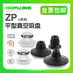 หัวจับสุญญากาศแบบหุ่นยนต์ซีรีส์ ZP10US ZP13UN ของ SMC หัวดูดทรงพลัง อุปกรณ์เสริมนิวเมติกสำหรับงานอุตสาหกรรม - Product Image 5