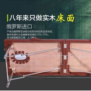 เตียงนวดหยวนคัง โครงไม้ พับได้ สำหรับใช้ในบ้าน คลินิก ร้านเสริมสวย - Product Image 1