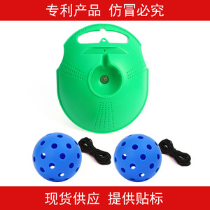 Entrenador de Pickleball con Base de Agua, Pelota de Práctica de 74 mm, 40 Orificios, Equipo de Entrenamiento Reutilizable, Equipo Deportivo para Exteriores - Product Image 5