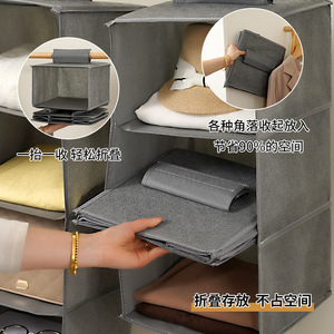 <b>Hanging</b> Closet Organizer Multi Layer Non Woven Fabric Storage Bag For <b>Wardrobe</b> Clothing Travel Use Hook Type Rectangular Shape - Product Image 4