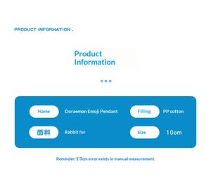 Llavero Colgante de Oso de Peluche Azul Doraemon, Accesorio para Mochila Escolar, Tela Súper Suave, Alivio del Estrés, Periférico de Dibujos Animados - Product Image 6