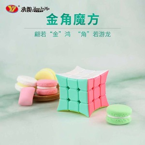 Cubo de Rubik Yongjun 3x3 Macaron Golden Horn, Suave y sin Fricción, para Competencia, Juguete Educativo para Niños - Product Image 2