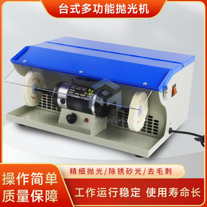 Dm Dm-5 Desktop Dual Head Polishing <b>Machine</b> With Light Tube Variable Speed Jewelry Polishing <b>Tool</b> For Diy - Product Image 3
