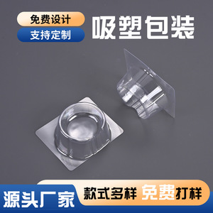 กล่องพลาสติกแบบกำหนดเองสำหรับใส่ขนมไหว้พระจันทร์ ถาดพลาสติกใส PET PVC รูปทรงไม่ปกติ กล่องเก็บพัฟแป้งทรงกลม - Product Image 5