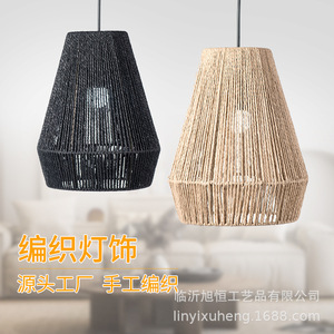 Handmade Woven Paper <b>Rope</b> Lampshade XH23-020 For Cafes Restaurants Decorative Pendant <b>Light</b> Yellow Black Color - Product Image 3