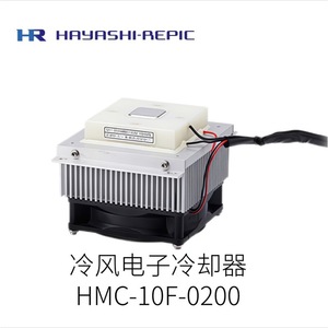 Hr Liepin Hmc 10f 0200 Electronic <b>Cooler</b> 200w Japan Import For <b>Ac</b> Fans - Product Image 2
