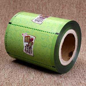 Petite pochette pour impression personnalisée pochette en feuille d'aluminium laminé rouleau de film sac en plastique pour emballage alimentaire - Product Image 4