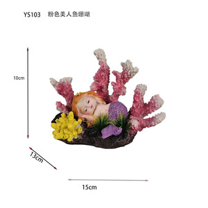 ของตกแต่งตู้ปลาเรซิ่นรูปปะการังสีเหลือง YS101 สูง 22.5 ซม. จำลองปะการังสำหรับตกแต่งตู้ปลา - Product Image 3