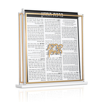 Ensemble de Birkat Hamazon en Lucite Judaica, support de Bencher plat en acrylique avec couvercle magnétique, boîte à motif Agate