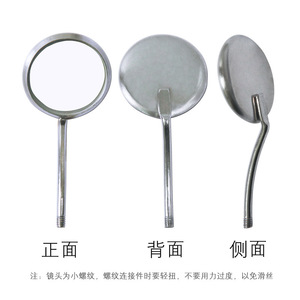 กระจกตรวจฟันสแตนเลส 304 เลนส์แบบแบน ด้ามจับถอดได้ อุปกรณ์ตรวจช่องปาก - Product Image 1