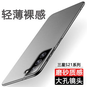 <span class=keywords><strong>Coque</strong></span> de luxe ultra fine à dos mat pour Samsung <span class=keywords><strong>Galaxy</strong></span> S8 S9 S10 S20 S21 FE 5G S22 Plus <span class=keywords><strong>S10e</strong></span> Note 8 9 10 Lite 20, <span class=keywords><strong>coque</strong></span> rigide - Product Image 4