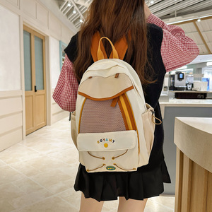 Mochila Escolar Ligera para Niños, Estilo Universitario, Colorida, Pequeña, Linda y Fresca, para Niños y Niñas - Product Image 1