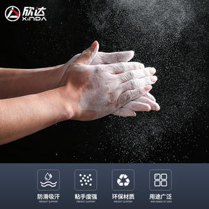 Polvo de magnesio antideslizante Xinda Sports para escalada, fitness, gimnasia, bádminton y tenis - Product Image 2