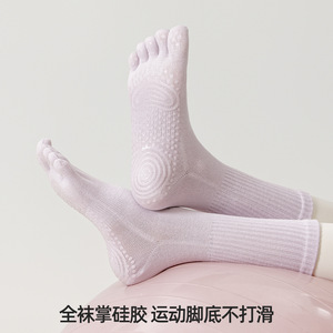 Pilates gym workout yoga <b>socks</b>, five-<b>finger</b> <b>socks</b>, mid-calf compression <b>socks</b>, all-season non-slip floor <b>socks</b> - Product Image 5