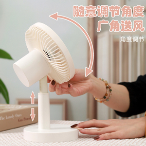 Ventilateur portable rose ultra-silencieux pliable avec moteur DC rechargeable par USB 5W, 5 vitesses, oscillant, base en plastique, hauteur 28 cm, usage domestique - Product Image 2