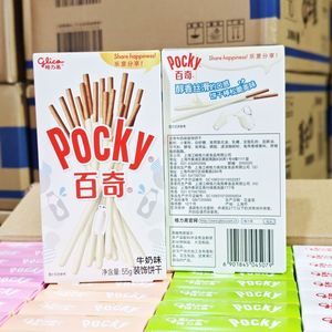 Biscuits au chocolat exotiques de vente chaude en gros-55g Glico Coated Biscuits, bâtons croustillants <span class=keywords><strong>japonais</strong></span>, collations asiatiques. - Product Image 4