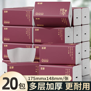 Rich Man Bamboo Pulp <b>Tissue</b> <b>Paper</b> 20-Pack Family Size Box Comfortable Hand Towels Value Pack - Product Image 2