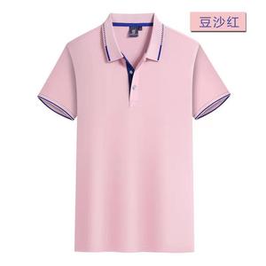 Polo Shirt Short Sleeve Unisex Moisture Wicking For Restaurant Workwear Summer Uniforms Bean Red Color - Product Image 1