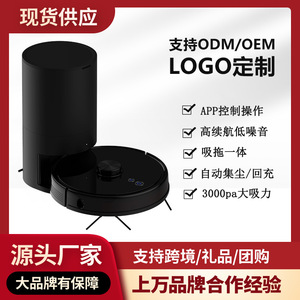 Robotic Vacuum Cleaner J330 Laser Navigation Automatic Dust Disposal Sweeping Vacuuming Mopping All In One - Product Image 5