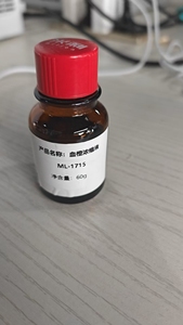 Plantas Herbal Naturais Sangue Laranja Concentrado Aromatizantes Agentes para Fazer Bebidas - Product Image 2