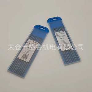 Electrodo de tungsteno Grummanium de 2.4mm, 150mm, 175mm para soldadura con argón WP 20 - Product Image 3