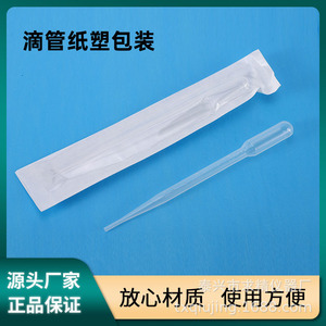 Seeking Excellence Disposable Plastic Graduated Pipettes 3ml Sterilized Pasteurized For Lab Use - Product Image 2