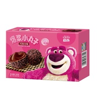 50g Mini-boules de chocolat fourrées au chocolat au lavage de cacao et aux fraises, snack croustillant